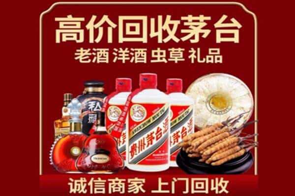 株洲市诚信回收奔富