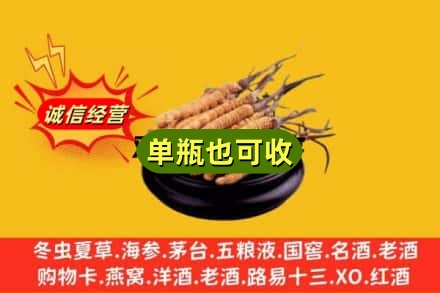 株洲市回收虫草