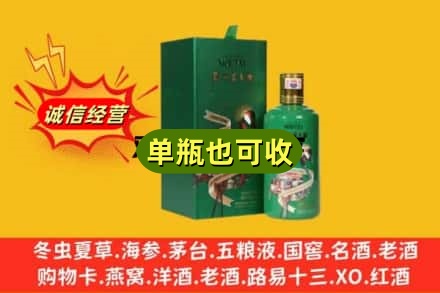 株洲市诚信回收出口茅台酒