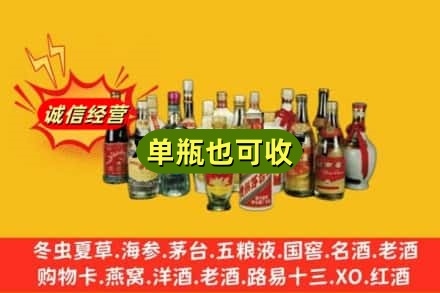 株洲市回收老酒