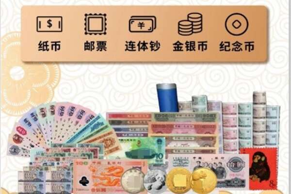株洲市回收金银币